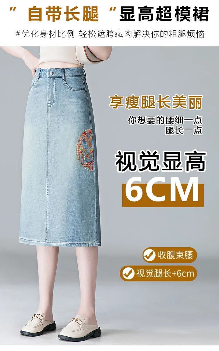 Embroidery High Waist A-line Denim Skirt  Women Elegant Chic Slim Fit Plus Size Midi Skirts