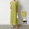 Women's Gentle And Elegant Pleated Texture Dress